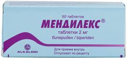 Мендилекс 2мг 50 шт. таблетки Мендилекс 2мг 50 шт. таблетки