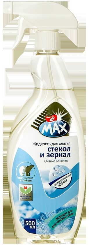 Др.макс жидкость для мытья стекол голубая 500мл Др.макс жидкость для мытья стекол голубая 500мл