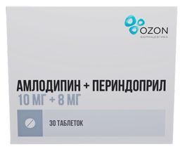 Амлодипин+Периндоприл 10мг+8мг 30 шт. таблетки