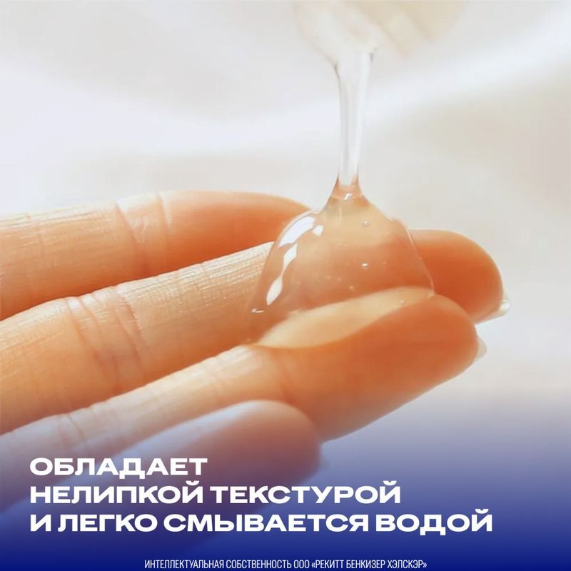Дюрекс гель-смазка плэй фил для дополнительного увлажнения 50мл, фото №5
