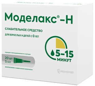 Моделакс-н 5мл 20 шт. раствор ректальный Моделакс-н 5мл 20 шт. раствор ректальный