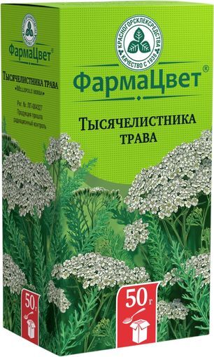 Тысячелистник Трава 50г Красногорсклексредства