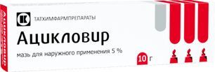 Ацикловир 5% 10г мазь для наружного применения Татхимфарм Ацикловир 5% 10г мазь для наружного применения Татхимфарм