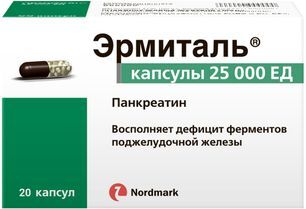 Эрмиталь 25000Ед 20 шт. капсулы кишечнорастворимые Эрмиталь 25000Ед 20 шт. капсулы кишечнорастворимые