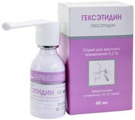 Гексэтидин 0,2% 40мл спрей для местного применения