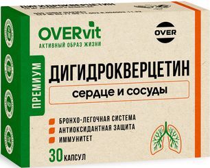 Овервит Дигидрокверцетин капсулы 30 шт. Овервит Дигидрокверцетин капсулы 30 шт.