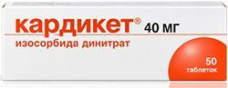Кардикет 40мг 50 шт. таблетки пролонгированного действия Кардикет 40мг 50 шт. таблетки пролонгированного действия