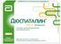 дюспаталин 200 цена в аптеках