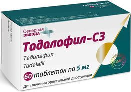 Тадалафил-Сз 5мг 60 шт. таблетки покрытые пленочной оболочкой