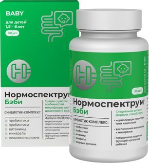 Нормоспектрум бэби капсулы массой 600мг для детей от 1,5-6лет 30 шт.