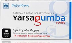 Ярсагумба Форте таблетки 1,5г 10 шт.
