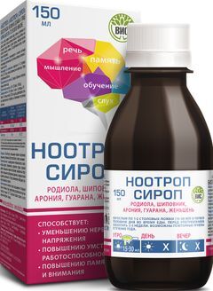 Ноотроп сироп 150мл
