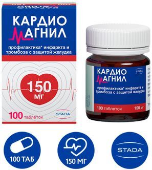 Кардиомагнил 150мг+30,39мг 100 шт. таблетки Такеда Фармасьютикалс/Такеда ГмбХ Кардиомагнил 150мг+30,39мг 100 шт. таблетки Такеда Фармасьютикалс/Такеда ГмбХ