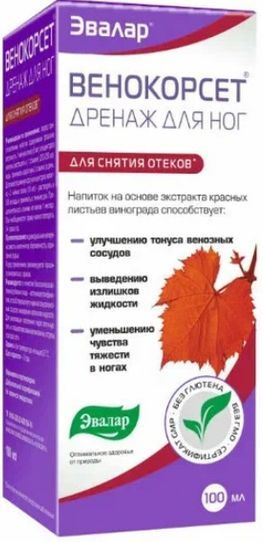Венокорсет напиток дренаж для ног 100мл Венокорсет напиток дренаж для ног 100мл