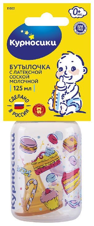 Курносики бутылочка с латексной соской 11002 0+ 125мл Мир Детства Курносики бутылочка с латексной соской 11002 0+ 125мл Мир Детства