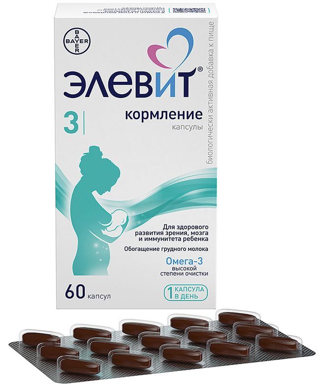 Элевит Кормление капсулы желатиновые 60 шт. ., фото №2