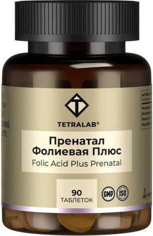 Тетралаб Пренатал Фолиевая Плюс таблетки покрытые оболочкой 90 шт. Квадрат-С Тетралаб Пренатал Фолиевая Плюс таблетки покрытые оболочкой 90 шт. Квадрат-С