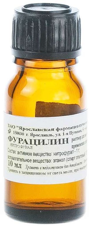 Фурацилин 0,067% 10мл раствор для местного и наружного применения спиртовой Ярославская фармацевтическая фабрика Фурацилин 0,067% 10мл раствор для местного и наружного применения спиртовой Ярославская фармацевтическая фабрика