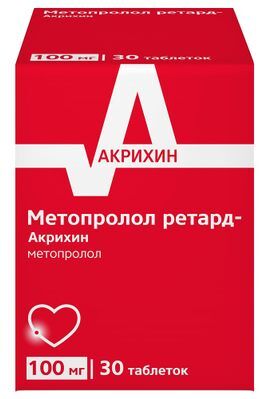 Метопролол ретард акрихин 100мг 30 шт. таблетки пролонгированного действия покрытые пленочной оболочкой