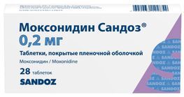 Моксонидин сандоз 0,2мг 28 шт. таблетки покрытые пленочной оболочкой Моксонидин сандоз 0,2мг 28 шт. таблетки покрытые пленочной оболочкой