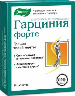 Гарциния форте таблетки 80 шт. Гарциния форте таблетки 80 шт.