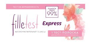 Филлитест экспресс тест на беременность 1 шт.