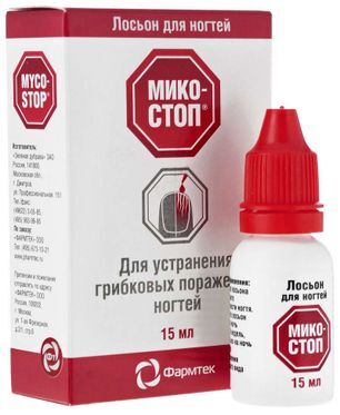 Микостоп лосьон для ногтей 15мл Зеленая дубрава Микостоп лосьон для ногтей 15мл Зеленая дубрава