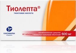 Тиолепта 600мг 60 шт. таблетки покрытые пленочной оболочкой