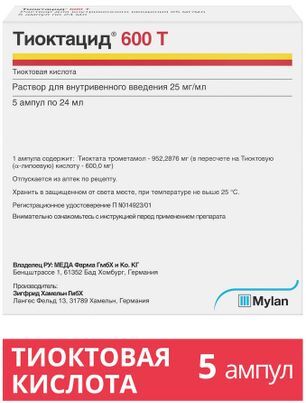 Тиоктацид 600 т 25мг/мл 24мл 5 шт. раствор для внутривенного введения