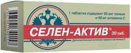 Селен-актив таблетки 30 шт.