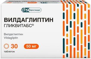 Вилдаглиптин гликвитабс 50мг 30 шт. таблетки Вилдаглиптин гликвитабс 50мг 30 шт. таблетки