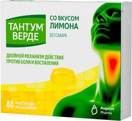 Тантум Верде 3мг 40 шт. таблетки для рассасывания со вкусом Лимона
