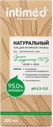 Интимед белая линия гель для интимной гигиены натуральный для чувствительной кожи 200мл