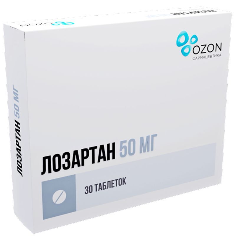 Лозартан 50мг 30 шт. таблетки покрытые пленочной оболочкой Озон, фото №2