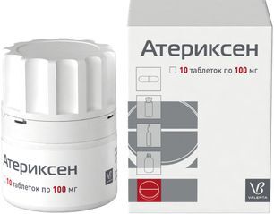 Атериксен 100мг 10 шт. таблетки