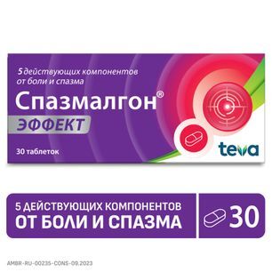 Спазмалгон Эффект 30 шт. таблетки покрытые оболочкой Спазмалгон Эффект 30 шт. таблетки покрытые оболочкой