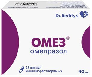 Омез 40мг 28 шт. капсулы кишечнорастворимые dr. reddy.s laboratories ltd. Омез 40мг 28 шт. капсулы кишечнорастворимые dr. reddy.s laboratories ltd.