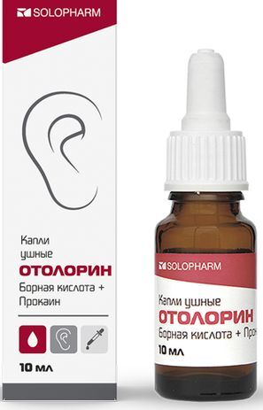 Отолорин 10мл капли ушные Отолорин 10мл капли ушные