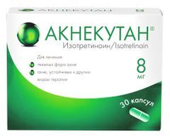 Акнекутан 8мг 30 шт. капсулы