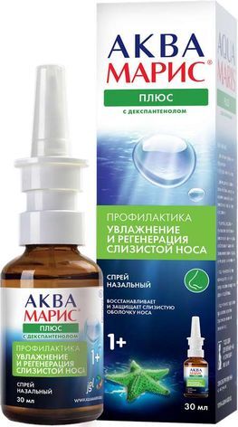 Аква марис плюс спрей назальный с декспантенолом 30мл Аква марис плюс спрей назальный с декспантенолом 30мл