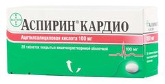 Аспирин цена от 98 руб, Аспирин купить в Москве, инструкция по ...