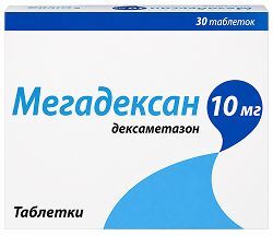 Мегадексан 10мг 30 шт. таблетки