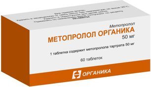 Метопролол Органика 50мг 60 шт. таблетки Метопролол Органика 50мг 60 шт. таблетки