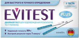 Эвитест плюс тест для определения беременности 2 шт. Эвитест плюс тест для определения беременности 2 шт.