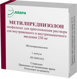 Метилпреднизолон 250мг лиофилизат для приготовления раствора для внутривенного и внутримышечного введения