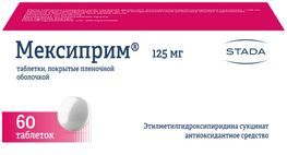 Мексиприм 125мг 60 шт. таблетки покрытые пленочной оболочкой Мексиприм 125мг 60 шт. таблетки покрытые пленочной оболочкой