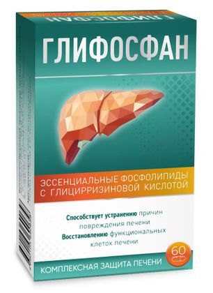 Глифосфан 60 шт. капсулы Глифосфан 60 шт. капсулы