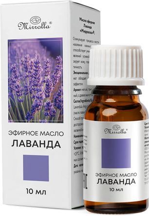 Масло Лаванды эфирное 10мл Мирролла Масло Лаванды эфирное 10мл Мирролла