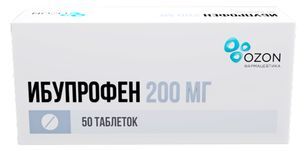 Ибупрофен 200мг 50 шт. таблетки покрытые оболочкой Ибупрофен 200мг 50 шт. таблетки покрытые оболочкой