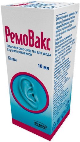 Ремо-вакс капли ушные для ухода за ушной раковиной 10мл